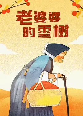 性欧美vide0